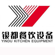 绵阳银都冰箱_绵阳银都制冰机_绵阳银都冷藏柜_绵阳银都四门冷柜_银都万能蒸烤箱-银都餐饮设备股份有限公司